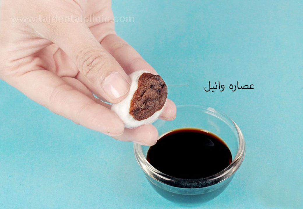 داروی درد دندان