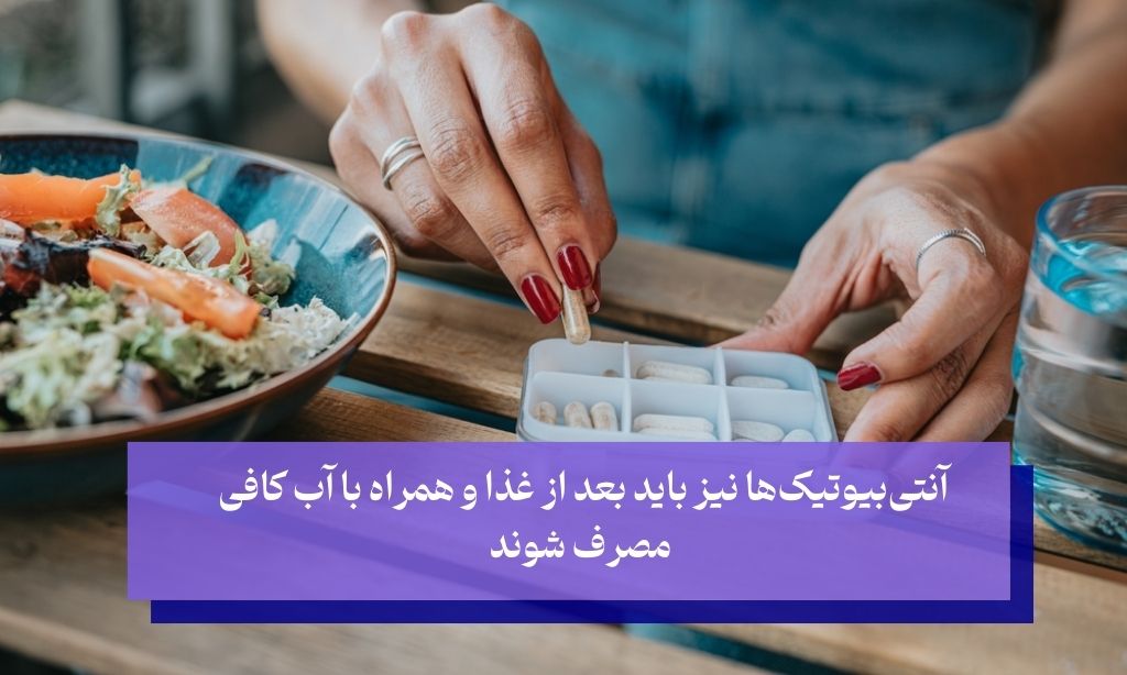 مصرف دارو با معده خالی یا پر