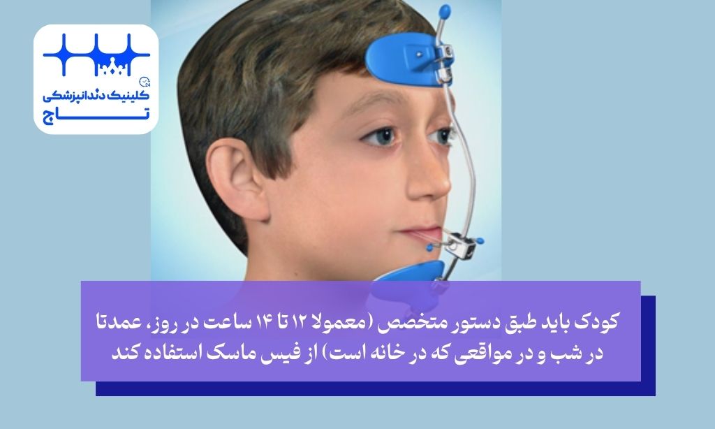 سفر درمانی با فیس ماسک؛ از اولین ویزیت تا رسیدن به نتیجه