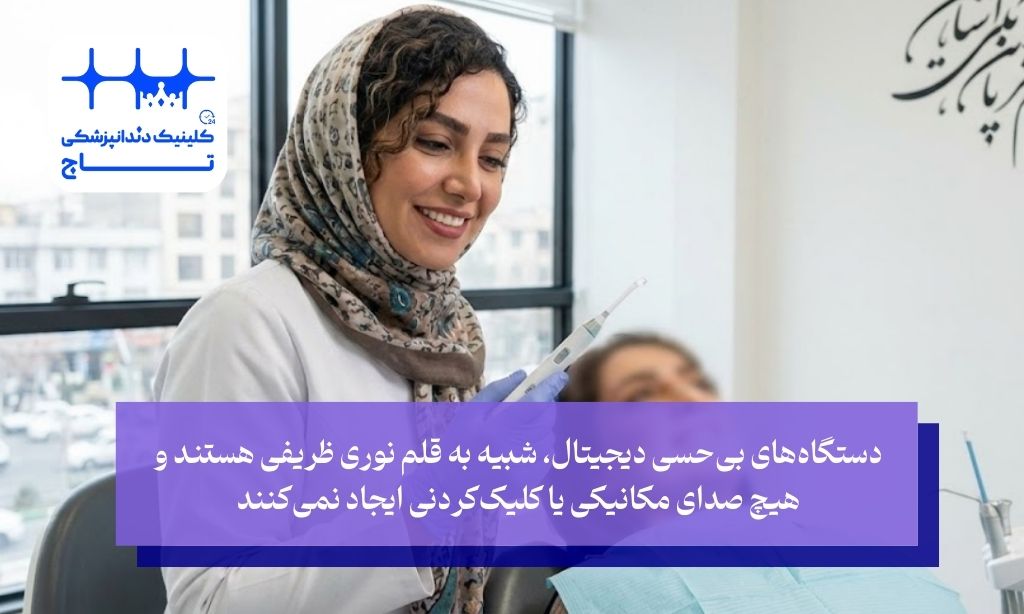 چرا ظاهر دستگاه دیجیتال اهمیت دارد؟ روانشناسی ابزار