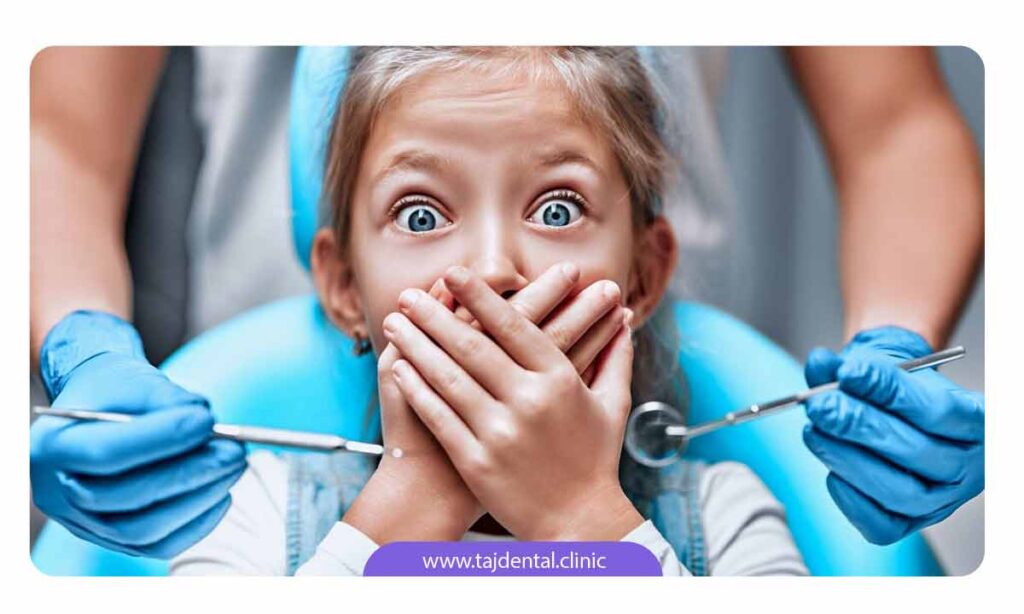 فوبیای دندانپزشکی در کودکان