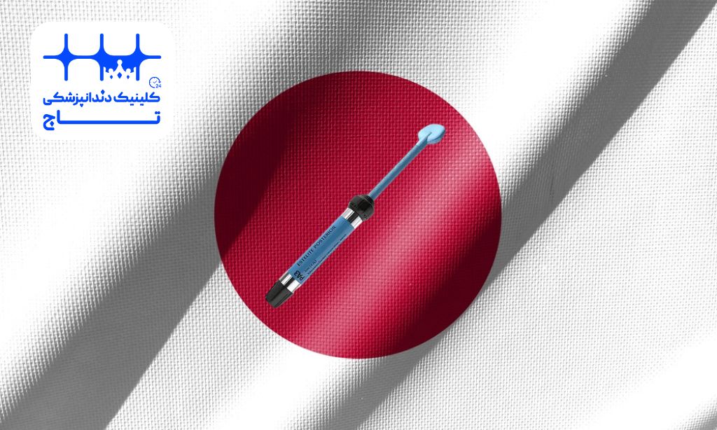 کامپوزیت توکویاما